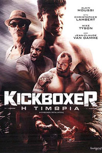 Αφίσα της ταινίας Kickboxer: Η Τιμωρία (Kickboxer: Retaliation)