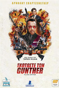 Αφίσα της ταινίας Σκοτώστε τον Gunther (Killing Gunther)