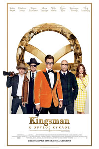 Αφίσα της ταινίας Kingsman: Ο Χρυσός Κύκλος
