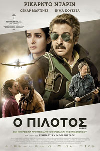 Αφίσα της ταινίας Ο Πιλότος (Koblic)