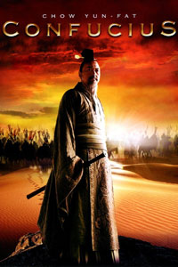 Αφίσα της ταινίας Κομφούκιος (Kong Zi)