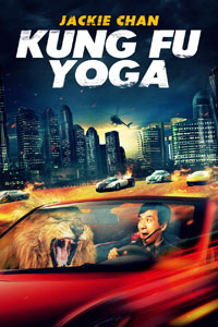 Αφίσα της ταινίας Kung Fu Yoga