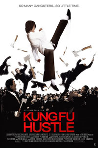 Αφίσα της ταινίας Κουνγκ Φου… Ζιο (Kung fu)