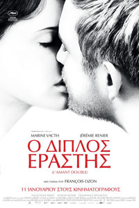 Αφίσα της ταινίας Ο Διπλός Εραστής (L’ Amant Double)