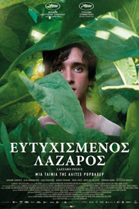 Αφίσα της ταινίας Ευτυχισμένος Λάζαρος (Lazzaro Felice)