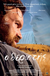 Αφίσα της ταινίας Ο Θεριστής (Le semeur)
