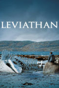 Λεβιάθαν (Leviafan)