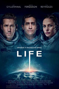 Αφίσα της ταινίας Life