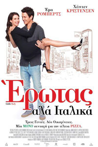 Αφίσα της ταινίας Έρωτας αλά Ιταλικά (Little Italy)