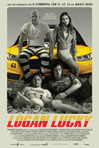 Αφίσα της ταινίας Logan Lucky