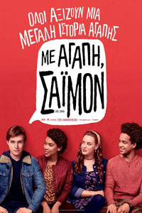 Αφίσα της ταινίας Με Αγάπη, Σάιμον (Love, Simon)