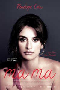 Αφίσα της ταινίας Ma ma