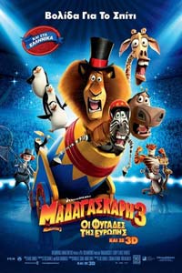 Αφίσα της ταινίας Μαδαγασκάρη 3: Οι Φυγάδες της Ευρώπης (Madagascar 3: Europe’s Most Wanted)