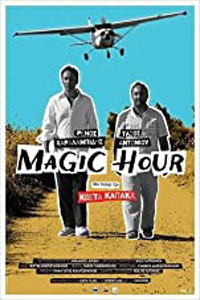 Αφίσα της ταινίας Magic Hour