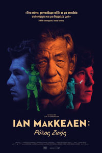 Αφίσα της ταινίας Iαν ΜακΚέλεν: Ρόλος Ζωής (McKellen: Playing The Part)