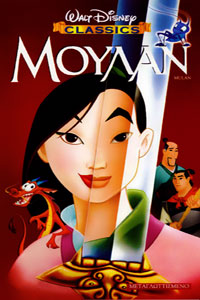 Αφίσα της ταινίας Mulan