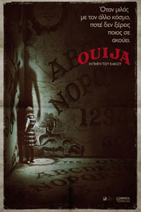 Αφίσα της ταινίας Ouija 2: H Πηγή Tου Kακού