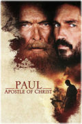 Παύλος, ο Απόστολος του Χριστού (Paul, Apostle of Christ)