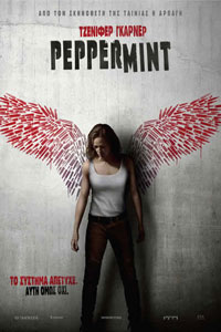 Αφίσα της ταινίας Peppermint
