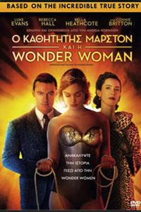 Αφίσα της ταινίας Ο Καθηγητής Μάρστον και η Wonder Woman (Professor Marston and the Wonder Women)