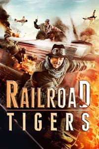 Αφίσα της ταινίας Το Τρένο των Μαχητών (Tie dao fei hu / Railroad Tigers)