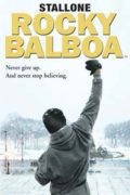 Ρόκι Μπαλμπόα (Rocky Balboa)