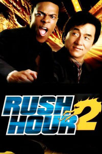 Αφίσα της ταινίας Αλεξίσφαιροι Ντετέκτιβ 2 (Rush Hour 2)
