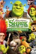 Σρεκ κι Εμείς Καλύτερα (Shrek Forever After)