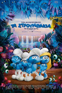 Αφίσα της ταινίας Τα Στρουμφάκια: Το Χαμένο Χωριό (Smurfs: The Lost Village)