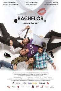 Αφίσα της ταινίας The Bachelor