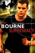 Στη Σκιά των Κατασκόπων (The Bourne Supremacy)