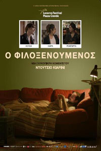 Αφίσα της ταινίας Ο Φιλοξενούμενος (L’ospite/The Guest)