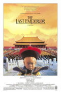 Ο Τελευταίος Αυτοκράτορας (The Last Emperor)