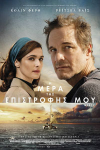 Αφίσα της ταινίας Η Μέρα της Επιστροφής Μου (The Mercy)