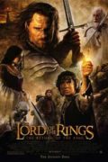 Ο Άρχοντας των Δαχτυλιδιών: Η Επιστροφή του Βασιλιά (The Lord of the Rings: The Return of the King)