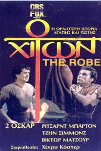Αφίσα της ταινίας Ο Χιτών (The Robe)