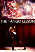 Μάθημα Τάνγκο (The Tango Lesson)