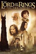 Ο Άρχοντας των Δαχτυλιδιών: Οι Δύο Πύργοι (The Lord of the Rings: The Two Towers)