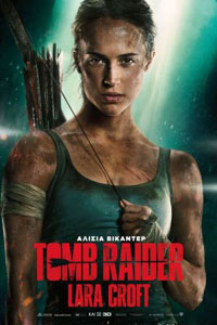 Αφίσα της ταινίας Tomb Raider: Lara Croft