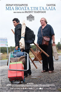 Αφίσα της ταινίας Μια Βόλτα στη Γαλλία – Tour de France
