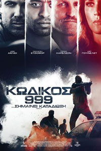 Αφίσα της ταινίας Κωδικός 999 (Triple 9)