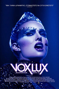 Αφίσα της ταινίας Vox Lux