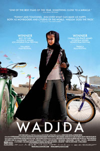 Αφίσα της ταινίας Το Απαγορευμένο Ποδήλατο (Wadjda)