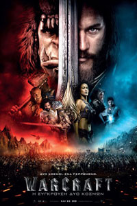 Αφίσα της ταινίας Warcraft: Η Σύγκρουση Δύο Κόσμων