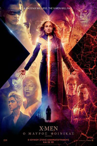Αφίσα της ταινίας X-Men: Ο Μαύρος Φοίνικας (X-Men: Dark Phoenix)