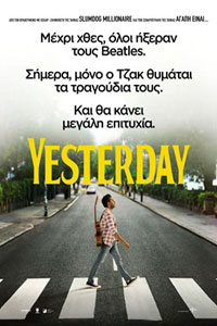 Αφίσα της ταινίας Yesterday