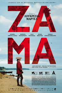 Αφίσα της ταινίας Zama