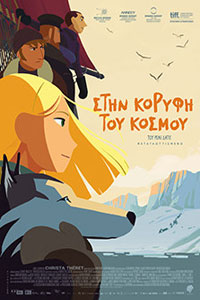 Αφίσα της ταινίας Στην Κορυφή του Κόσμου (Tout en haut du monde)
