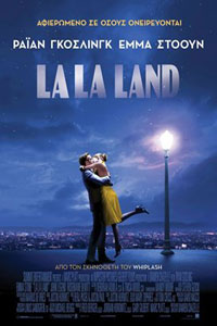 Αφίσα της ταινίας La La Land