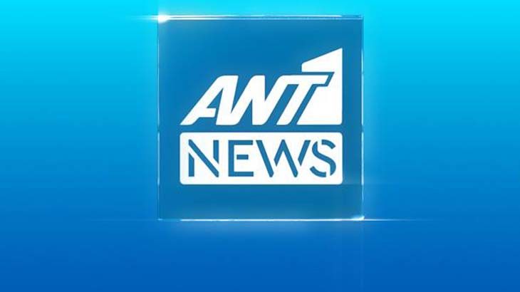 Ant1 News